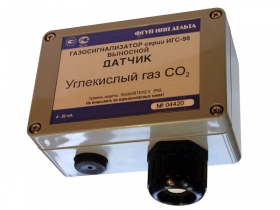 Выносной датчик углекислого газа CO2, фото